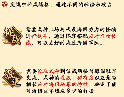 阴阳师