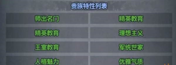 诸神皇冠百年骑士团