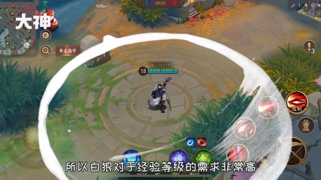 决战平安京