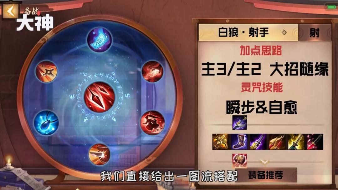 决战平安京