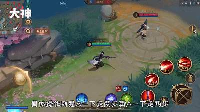 决战平安京