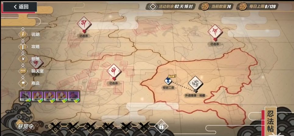 崩坏3