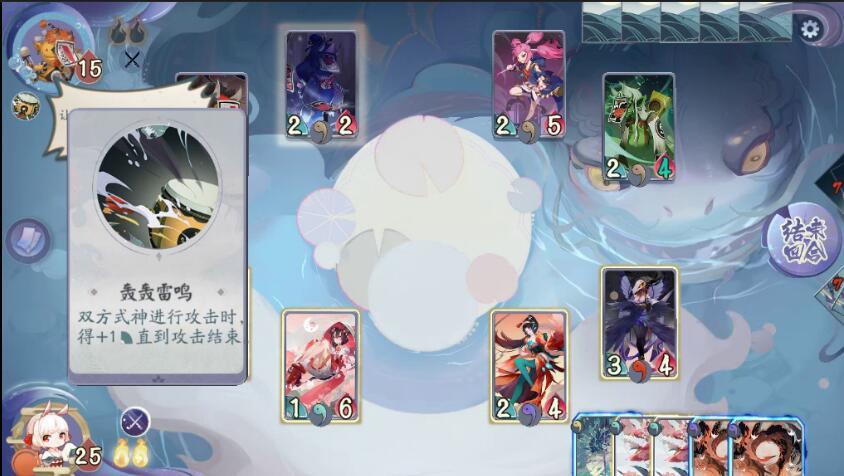 阴阳师百闻牌