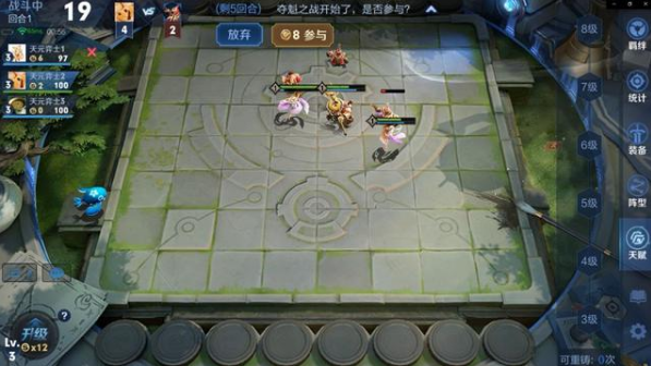 王者荣耀