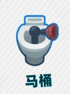 堡垒乱斗