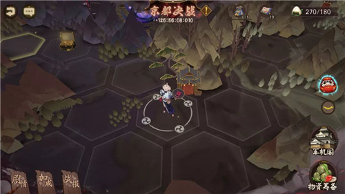 终章降临《阴阳师》全新世界活动京都决战来袭！