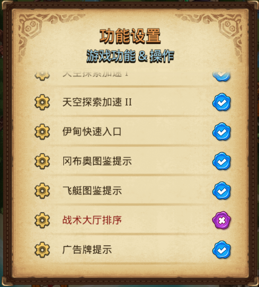 不思议迷宫