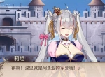 《王者降临》自由都市阿迪亚介绍