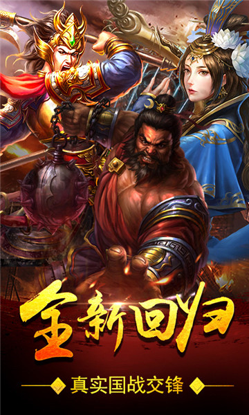苍穹传世游戏截图