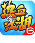 热血江湖手游辅助手机游戏