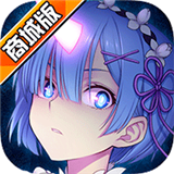 崩坏学院商城版