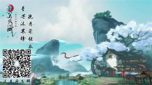 新笑傲江湖