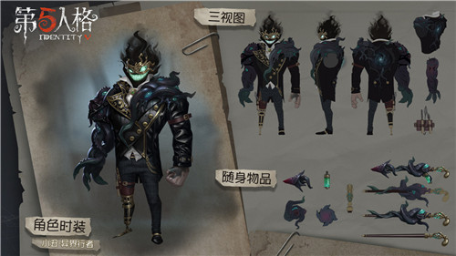馆藏大厅《第五人格》COAⅢ海选赛即将开启