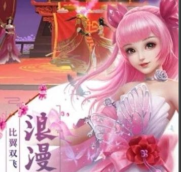 灵剑妖仙传