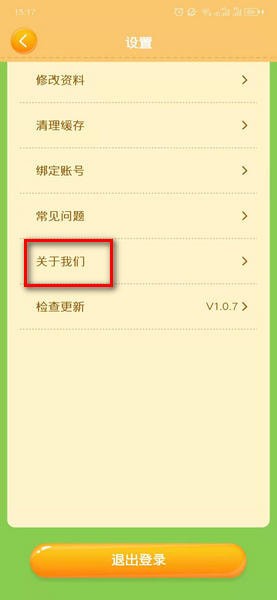 阳光养猪场