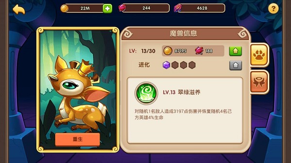 放置奇兵