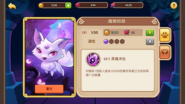放置奇兵