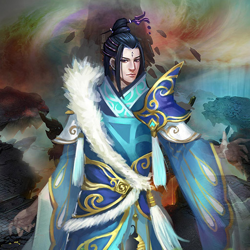 永夜魔君福利版