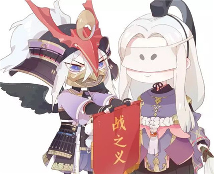 阴阳师