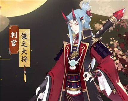 阴阳师