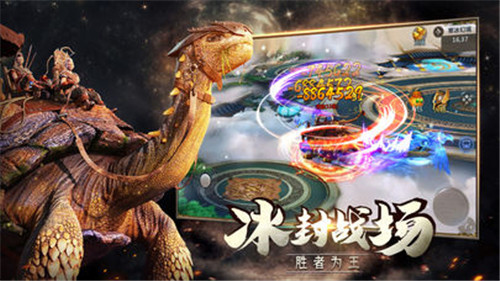 山海经吞天魔猪