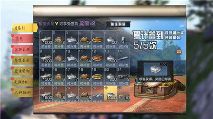 明日之后