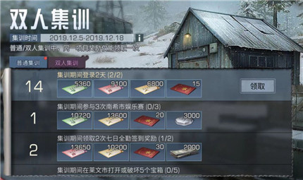 明日之后