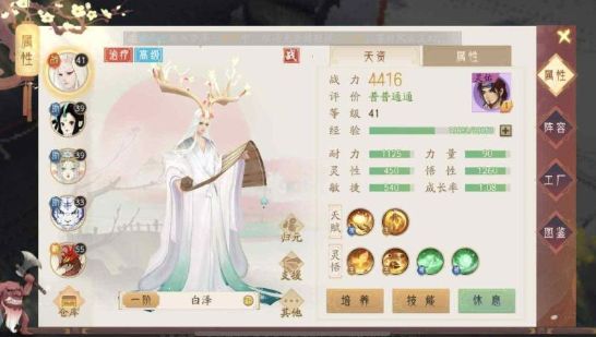 轩辕剑龙舞云山