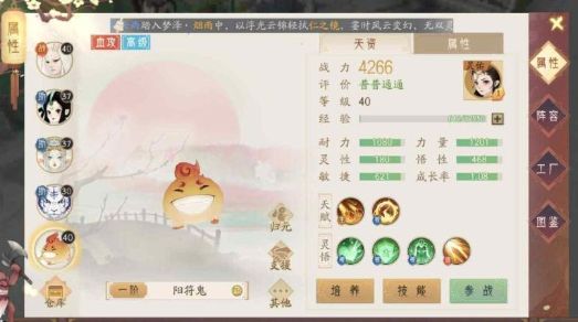 轩辕剑龙舞云山
