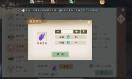 轩辕剑龙舞云山