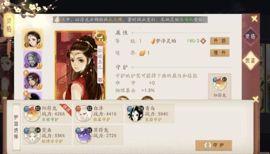轩辕剑龙舞云山