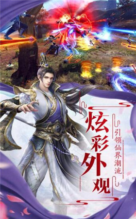 灵剑妖仙传手机游戏