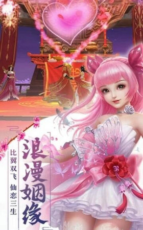 灵剑妖仙传安卓版