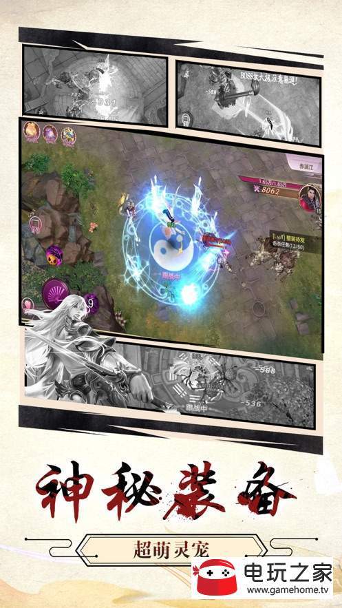 御剑恋城雪正式版