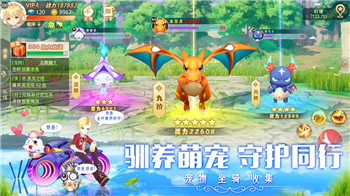 风暴大陆截图