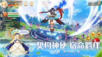 风暴大陆截图