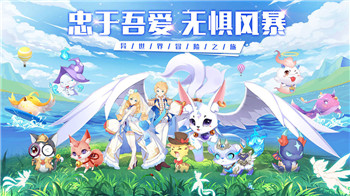 风暴大陆截图