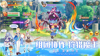 风暴大陆截图
