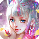 灵剑妖仙传最新版