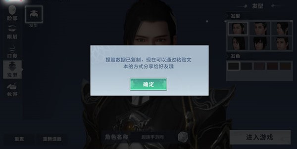 雪鹰领主