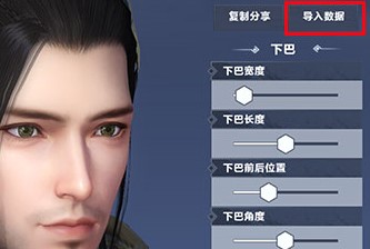 雪鹰领主