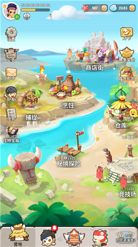 不休的乌拉拉