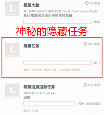 LOL手游