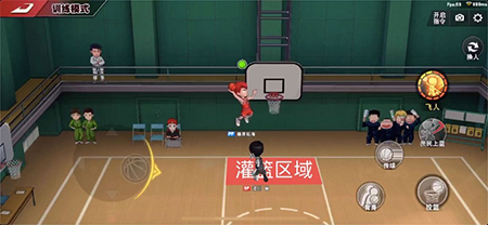 灌篮高手
