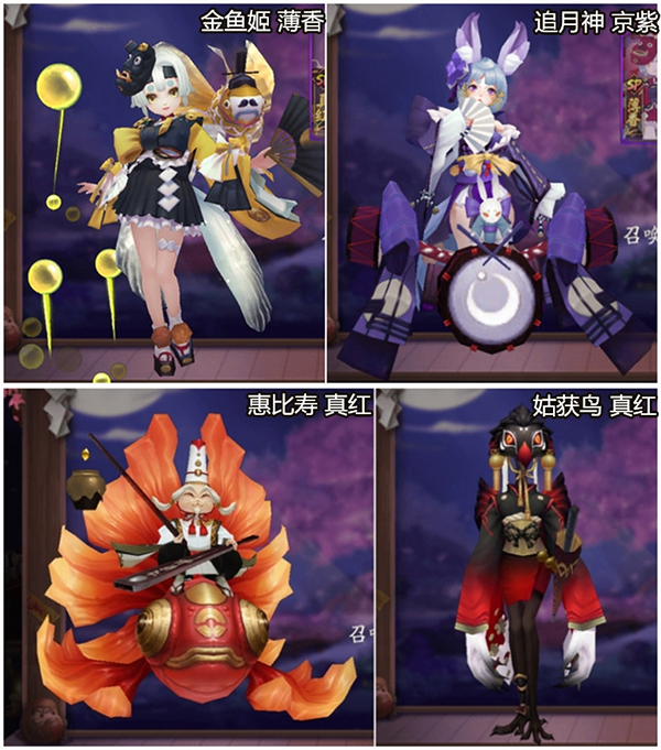 阴阳师
