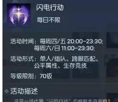 龙族幻想