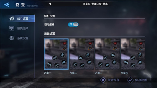 鬼泣巅峰之战