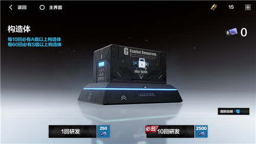 战双帕弥什
