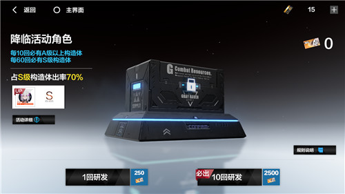 战双帕弥什