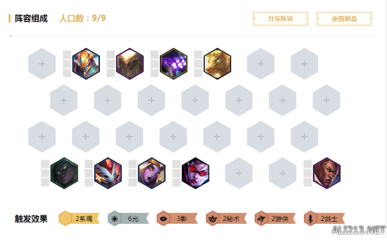 云顶之弈